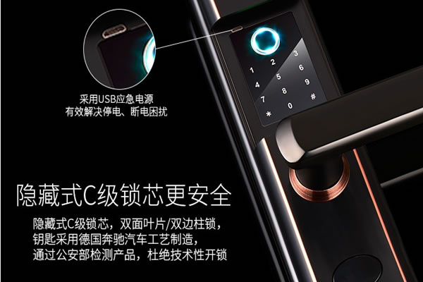 耐特指紋鎖加盟需要多少錢 耐特指紋鎖加盟要求 耐特指紋鎖加盟需要多少錢 耐特指紋鎖加盟要求