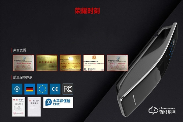 索伯菲智能鎖加盟條件 索伯菲智能鎖加盟流程 索伯菲智能鎖加盟條件 索伯菲智能鎖加盟流程