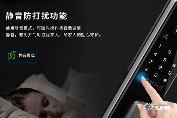 加盟西勒奇智能鎖有什么優勢和條件 加盟西勒奇智能鎖有什么優勢和條件