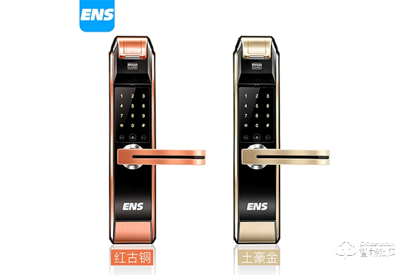ENS智能鎖加盟費(fèi)用 ENS智能鎖加盟支持