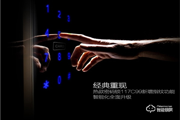 卡多利亞智能鎖加盟要求 卡多利亞智能鎖加盟流程 卡多利亞智能鎖加盟要求 卡多利亞智能鎖加盟流程