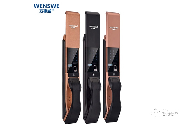 萬事威智能鎖加盟費用 萬事威智能鎖加盟支持