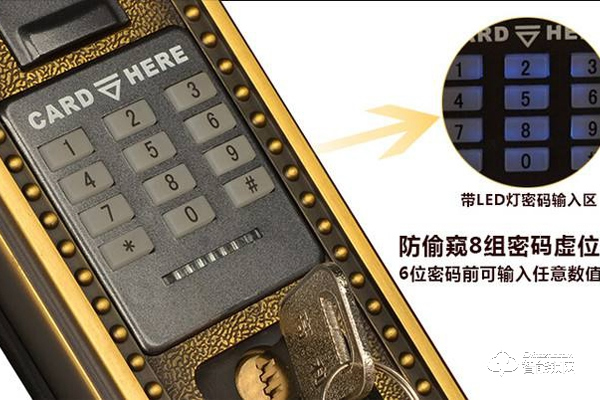 加盟高利智能鎖有哪些條件和優勢？