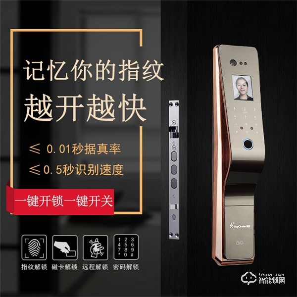 頂吉無(wú)孔智能鎖加盟,誠(chéng)邀城市合作伙伴 頂吉無(wú)孔智能鎖加盟,誠(chéng)邀城市合作伙伴