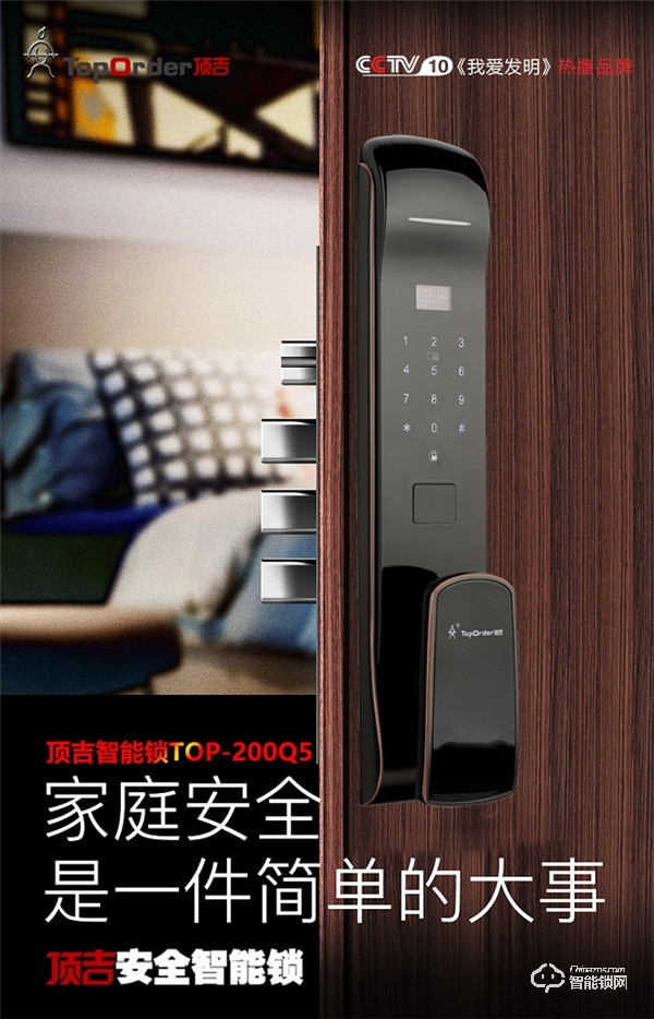 頂吉無(wú)孔智能鎖加盟,誠(chéng)邀城市合作伙伴 頂吉無(wú)孔智能鎖加盟,誠(chéng)邀城市合作伙伴