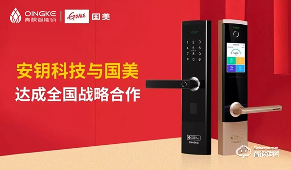 青稞智能鎖城市合伙人火熱招募中! 青稞智能鎖城市合伙人火熱招募中!