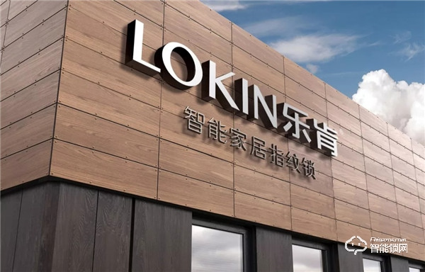 來自美國年輕的創(chuàng)新品牌樂肯,面向全國招商加盟 來自美國年輕的創(chuàng)新品牌樂肯,面向全國招商加盟