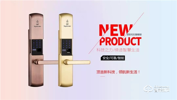 智能鎖加盟市場前景怎么樣 智能鎖加盟市場前景怎么樣