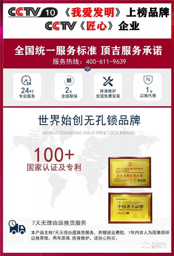 智能鎖加盟市場前景怎么樣 智能鎖加盟市場前景怎么樣