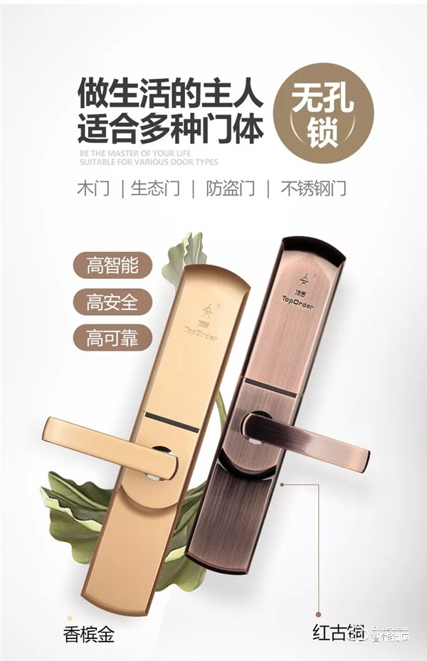 智能鎖加盟市場前景怎么樣 智能鎖加盟市場前景怎么樣