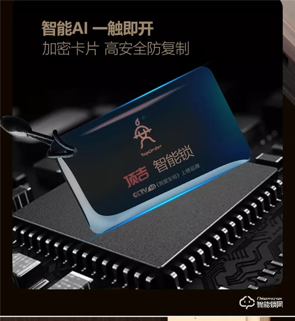 智能鎖加盟市場前景怎么樣 智能鎖加盟市場前景怎么樣