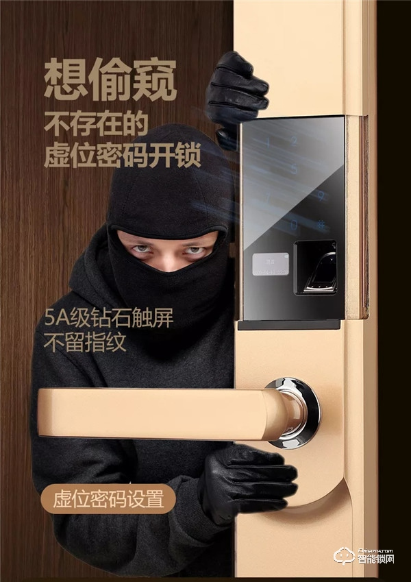 智能鎖加盟市場前景怎么樣 智能鎖加盟市場前景怎么樣