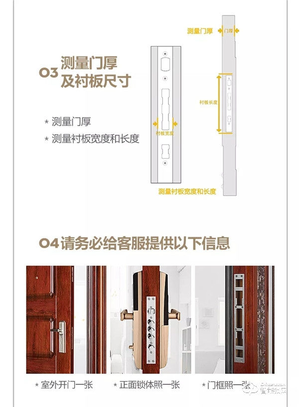 智能鎖加盟市場前景怎么樣 智能鎖加盟市場前景怎么樣