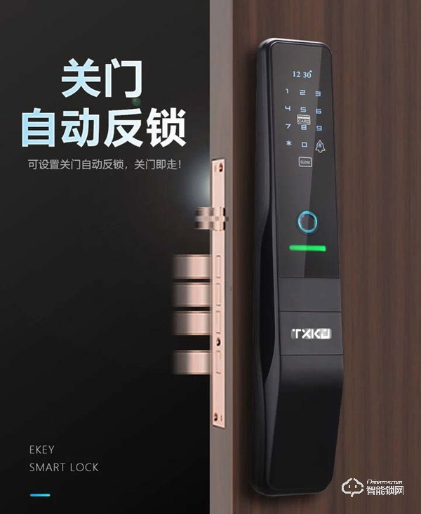 拓西智能鎖加盟費(fèi)用 拓西智能鎖加盟條件