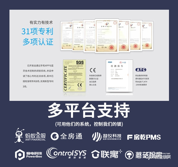 云訊智能鎖加盟費用 云訊智能鎖加盟優勢 云訊智能鎖加盟費用 云訊智能鎖加盟優勢