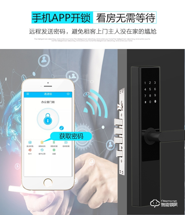 云訊智能鎖加盟費用 云訊智能鎖加盟優勢 云訊智能鎖加盟費用 云訊智能鎖加盟優勢