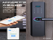 幻侶智能鎖加盟優(yōu)勢(shì) 幻侶智能鎖加盟要求
