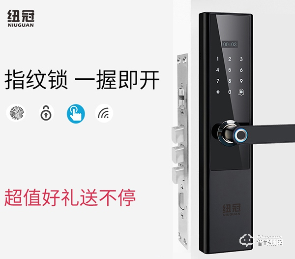 紐冠智能鎖加盟費用 紐冠智能鎖加盟流程