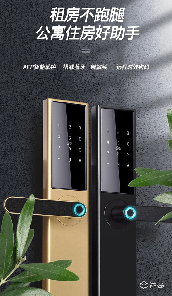 科思德智能鎖加盟費用 科思德智能鎖加盟要求 科思德智能鎖加盟費用 科思德智能鎖加盟要求