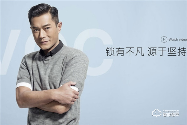 VOC智能鎖加盟怎么樣 VOC智能鎖如何加盟 VOC智能鎖加盟怎么樣 VOC智能鎖如何加盟