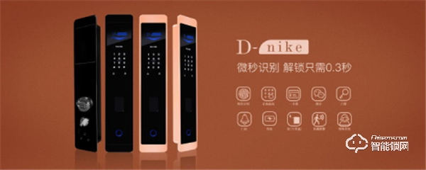 帝耐科 | 人工智能發展穩步上升,把握機遇加盟智能鎖! 帝耐科 | 人工智能發展穩步上升,把握機遇加盟智能鎖!