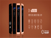 帝耐科 | 人工智能發展穩步上升,把握機遇加盟智能鎖!