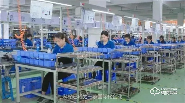 科裕集團旗下裕家智能指紋鎖誠招全國批發商 科裕集團旗下裕家智能指紋鎖誠招全國批發商