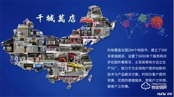 科裕集團旗下裕家智能指紋鎖誠招全國批發商 科裕集團旗下裕家智能指紋鎖誠招全國批發商