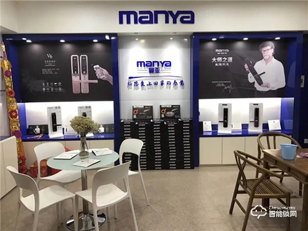 曼亞智能鎖:你開店,他出房租!創業不再是難題 曼亞智能鎖:你開店,他出房租!創業不再是難題