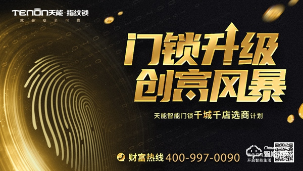 五月招商季火熱開啟,亞太天能強勢掀起創富風暴 五月招商季火熱開啟,亞太天能強勢掀起創富風暴