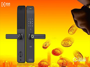 楊格智能鎖成創富好項目,靠的不僅僅是高顏值