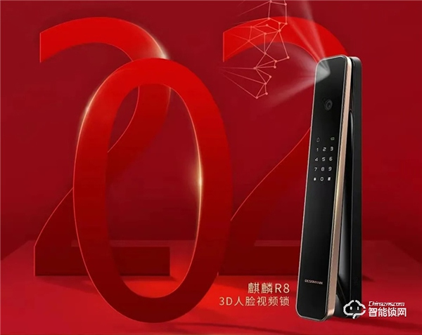 還在糾結智能鎖品牌的選擇？看這一篇文章就夠了！