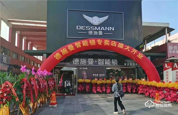 還在糾結智能鎖品牌的選擇？看這一篇文章就夠了！