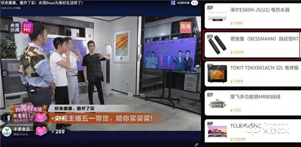 還在糾結智能鎖品牌的選擇？看這一篇文章就夠了！