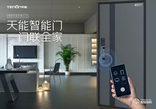 投資首選丨亞太天能數(shù)字化專(zhuān)賣(mài)店面向全國(guó)火熱招商