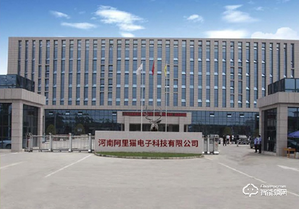 搶灘鎖業(yè)紅利,鹿帝智能鎖新零售模式邀您共啟創(chuàng)富藍(lán)海 搶灘鎖業(yè)紅利,鹿帝智能鎖新零售模式邀您共啟創(chuàng)富藍(lán)海