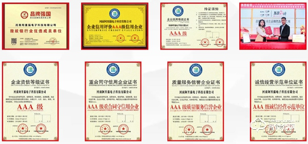 搶灘鎖業(yè)紅利,鹿帝智能鎖新零售模式邀您共啟創(chuàng)富藍(lán)海 搶灘鎖業(yè)紅利,鹿帝智能鎖新零售模式邀您共啟創(chuàng)富藍(lán)海