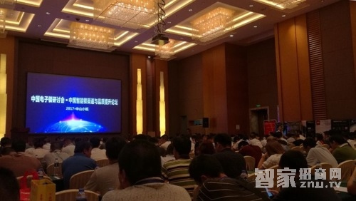 多靈智能鎖研討智能家居產品的相關技術標準 多靈智能鎖研討智能家居產品的相關技術標準