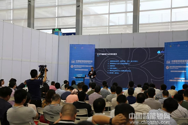 智慧云鎖高峰論壇:深智云打造云鎖“大產(chǎn)品”,賦能傳統(tǒng)鎖企智造轉(zhuǎn)型 智慧云鎖高峰論壇:深智云打造云鎖“大產(chǎn)品”,賦能傳統(tǒng)鎖企智造轉(zhuǎn)型