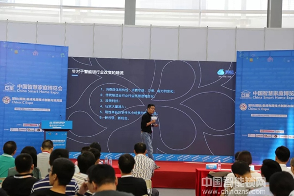 智慧云鎖高峰論壇:深智云打造云鎖“大產(chǎn)品”,賦能傳統(tǒng)鎖企智造轉(zhuǎn)型 智慧云鎖高峰論壇:深智云打造云鎖“大產(chǎn)品”,賦能傳統(tǒng)鎖企智造轉(zhuǎn)型