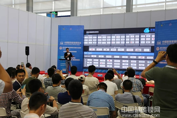 智慧云鎖高峰論壇:深智云打造云鎖“大產(chǎn)品”,賦能傳統(tǒng)鎖企智造轉(zhuǎn)型 智慧云鎖高峰論壇:深智云打造云鎖“大產(chǎn)品”,賦能傳統(tǒng)鎖企智造轉(zhuǎn)型