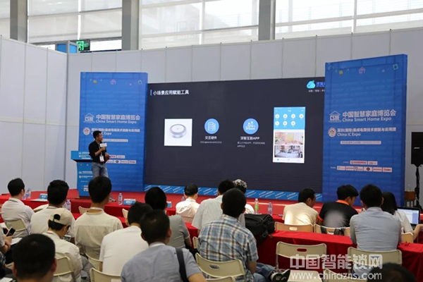 智慧云鎖高峰論壇:深智云打造云鎖“大產(chǎn)品”,賦能傳統(tǒng)鎖企智造轉(zhuǎn)型 智慧云鎖高峰論壇:深智云打造云鎖“大產(chǎn)品”,賦能傳統(tǒng)鎖企智造轉(zhuǎn)型