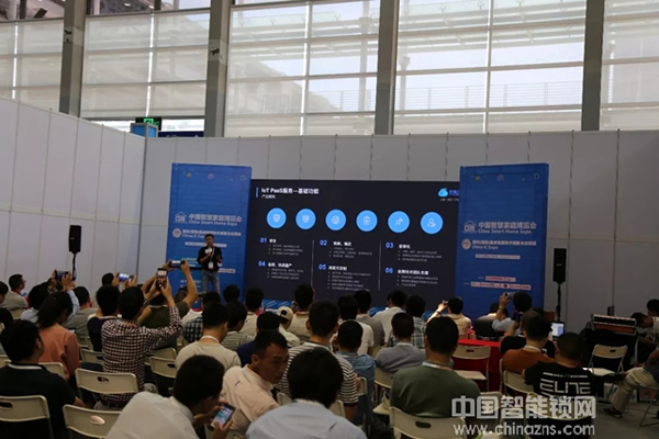 智慧云鎖高峰論壇:深智云打造云鎖“大產(chǎn)品”,賦能傳統(tǒng)鎖企智造轉(zhuǎn)型 智慧云鎖高峰論壇:深智云打造云鎖“大產(chǎn)品”,賦能傳統(tǒng)鎖企智造轉(zhuǎn)型