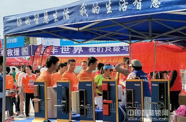海爾智能門鎖·全國悅購季，帶您現(xiàn)場觀看！