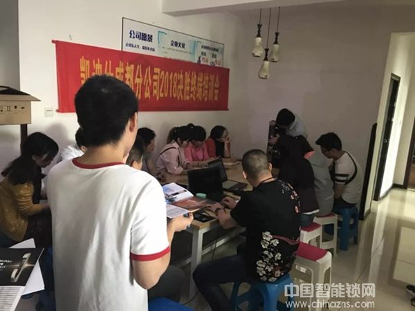 2018決勝終端!凱迪仕全國營銷培訓(xùn)會四月拉開序幕! 2018決勝終端!凱迪仕全國營銷培訓(xùn)會四月拉開序幕!