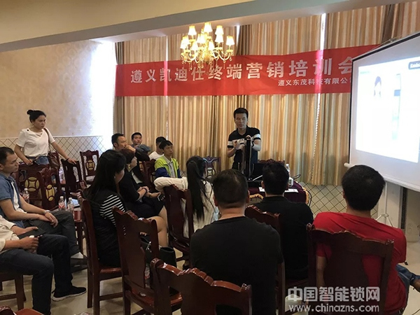2018決勝終端!凱迪仕全國營銷培訓(xùn)會四月拉開序幕! 2018決勝終端!凱迪仕全國營銷培訓(xùn)會四月拉開序幕!