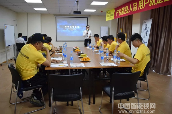 熱烈祝賀榮事達(dá)智能鎖經(jīng)銷商交流學(xué)習(xí)會(huì)圓滿召開 熱烈祝賀榮事達(dá)智能鎖經(jīng)銷商交流學(xué)習(xí)會(huì)圓滿召開