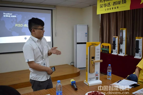 熱烈祝賀榮事達(dá)智能鎖經(jīng)銷商交流學(xué)習(xí)會(huì)圓滿召開 熱烈祝賀榮事達(dá)智能鎖經(jīng)銷商交流學(xué)習(xí)會(huì)圓滿召開