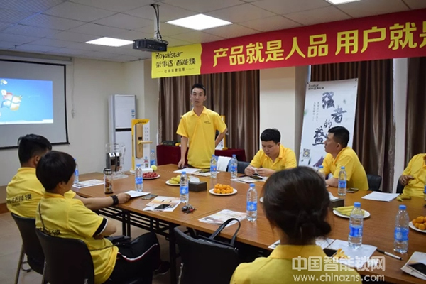 熱烈祝賀榮事達(dá)智能鎖經(jīng)銷商交流學(xué)習(xí)會(huì)圓滿召開 熱烈祝賀榮事達(dá)智能鎖經(jīng)銷商交流學(xué)習(xí)會(huì)圓滿召開