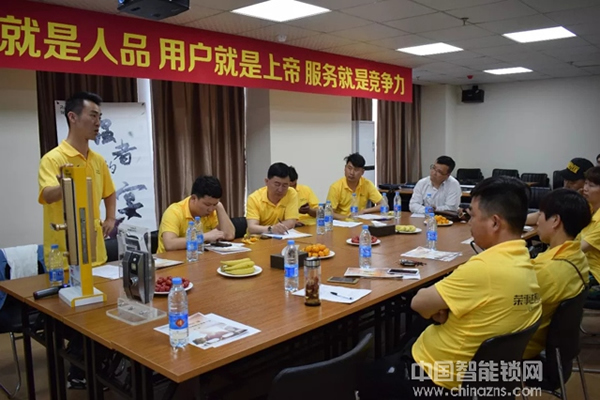 熱烈祝賀榮事達(dá)智能鎖經(jīng)銷商交流學(xué)習(xí)會(huì)圓滿召開 熱烈祝賀榮事達(dá)智能鎖經(jīng)銷商交流學(xué)習(xí)會(huì)圓滿召開